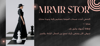 MRMR STOR YEMEN promo